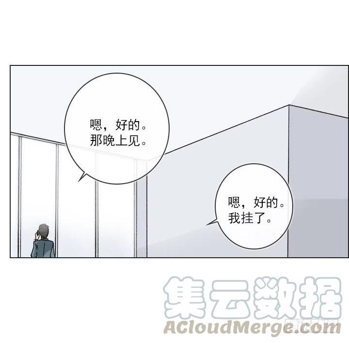 艰难的选择-第49话