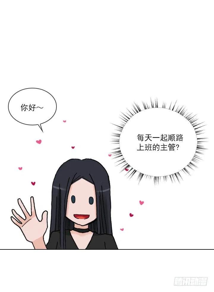 艰难的选择-第49话