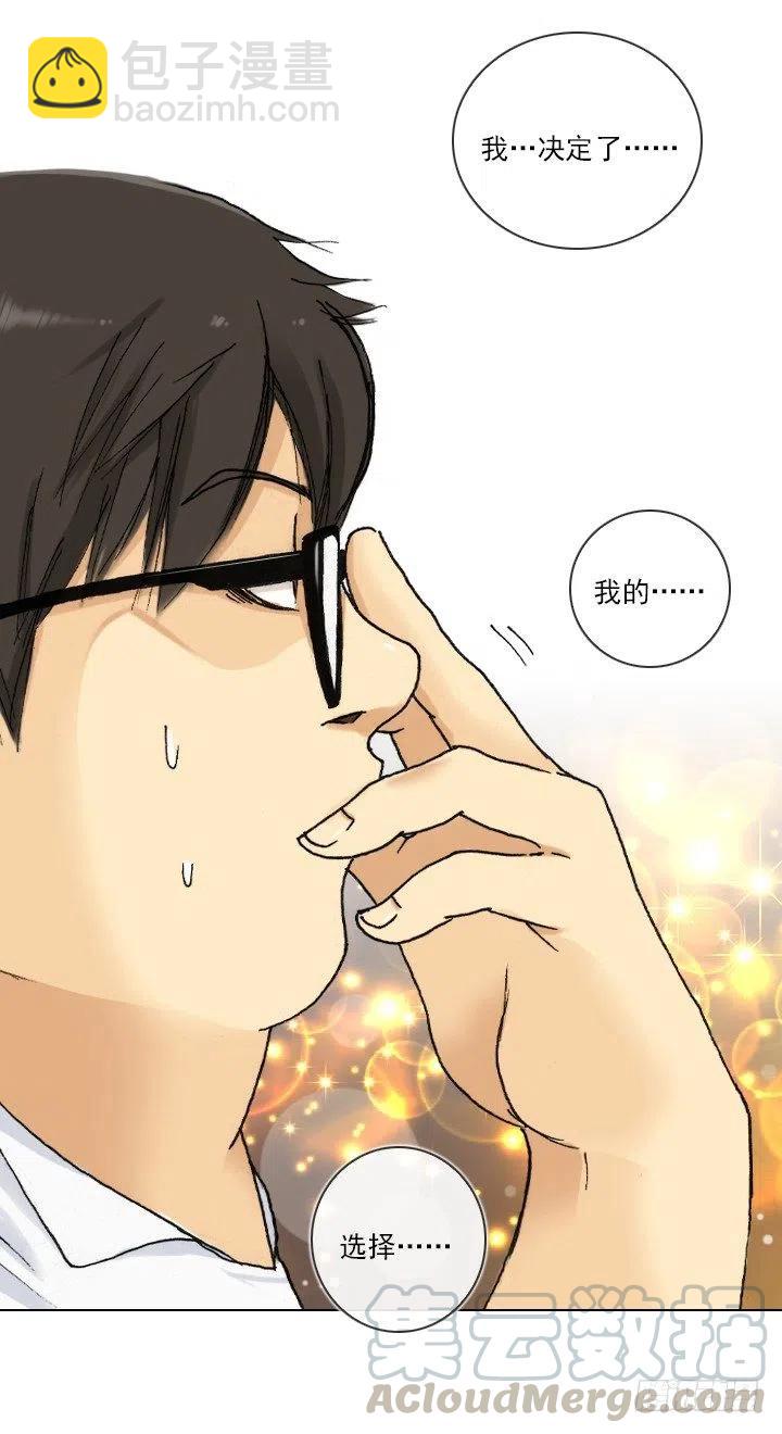 艰难的选择-第49话