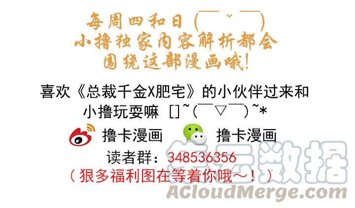 艰难的选择-第49话