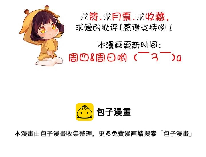 艰难的选择-第49话