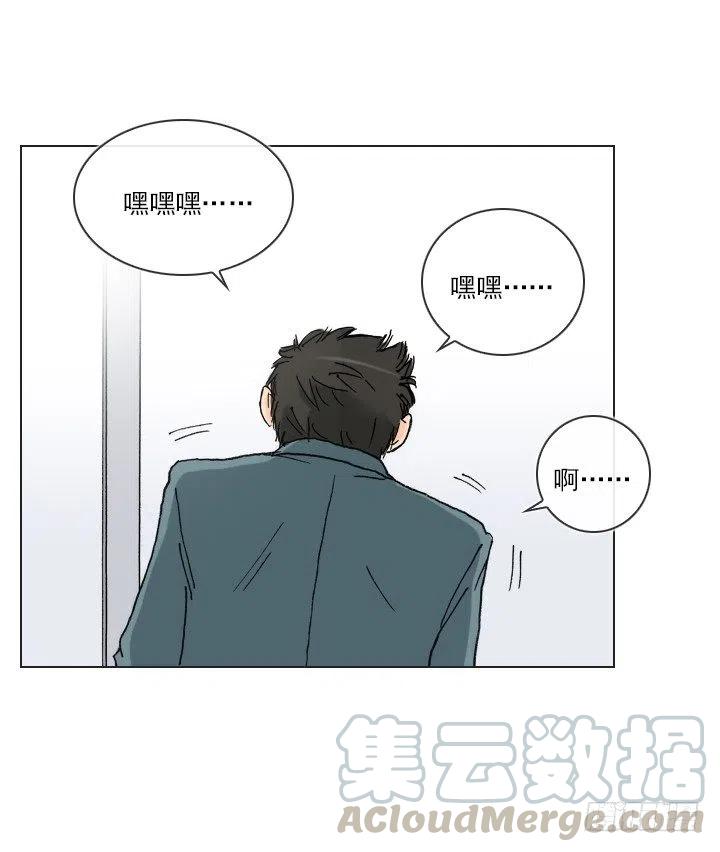 艰难的选择-第49话