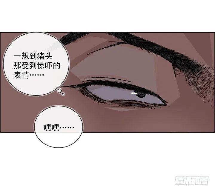 艰难的选择-第49话