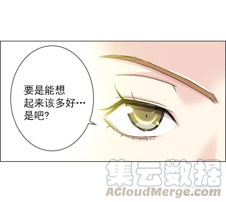 重要的话-第53话