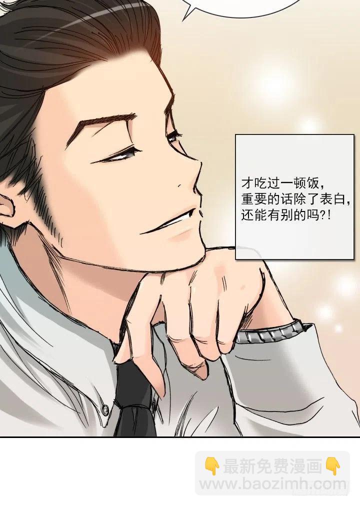 重要的话-第53话