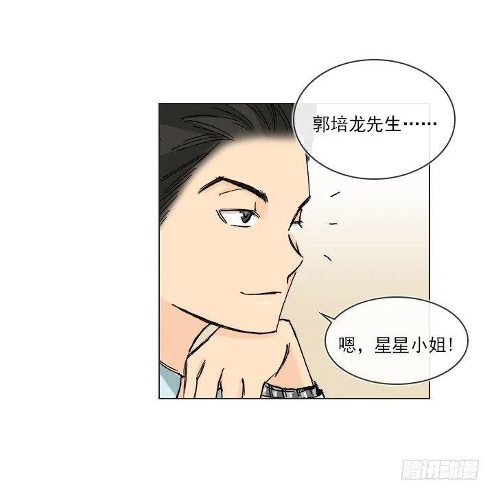 重要的话-第53话