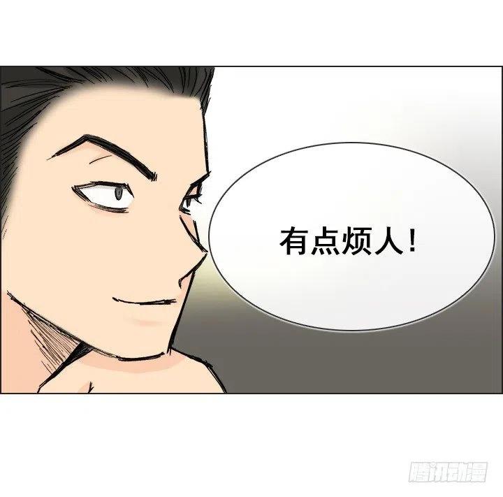 重要的话-第53话