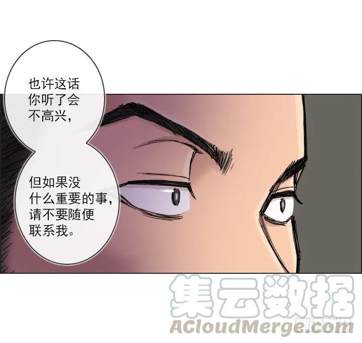 重要的话-第53话