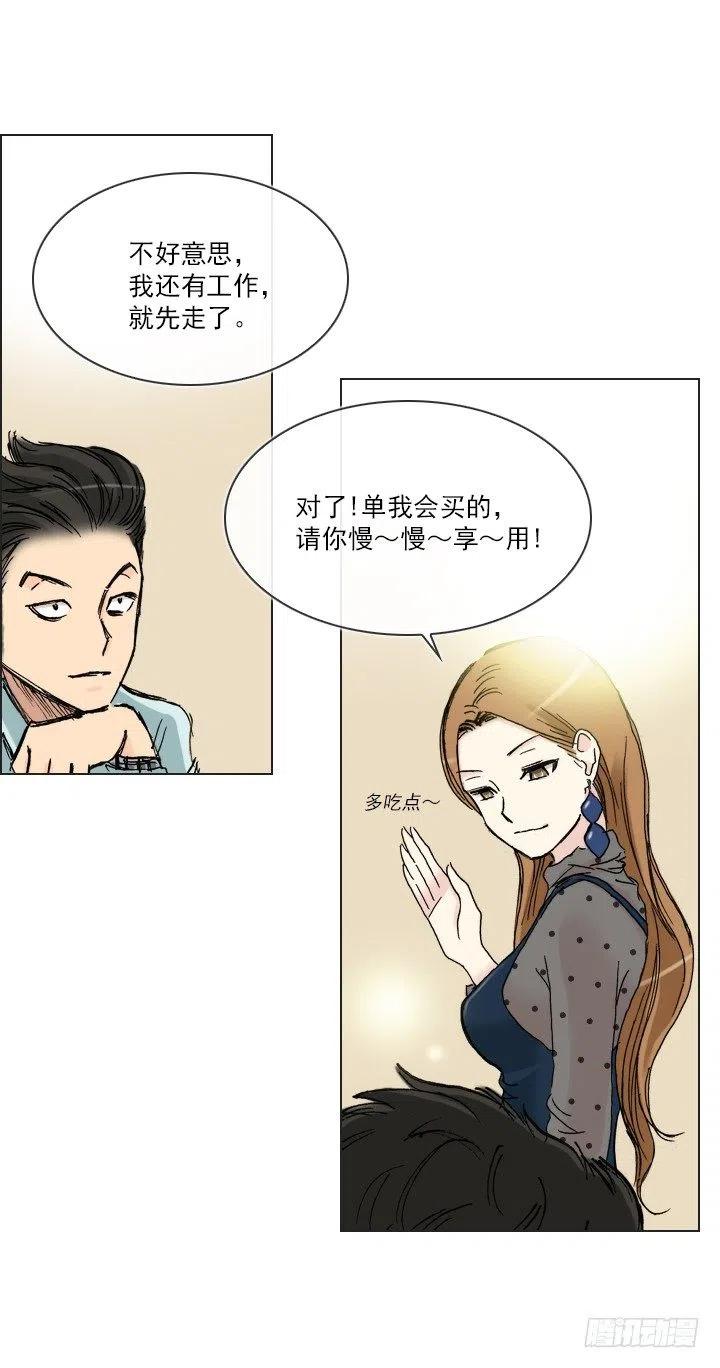 重要的话-第53话