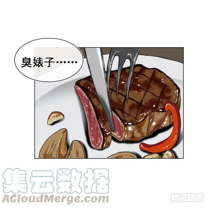 重要的话-第53话