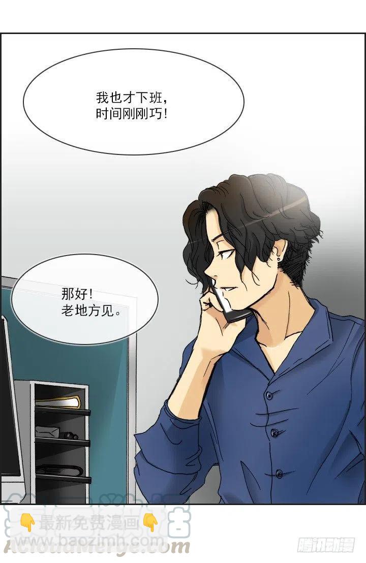 重要的话-第53话