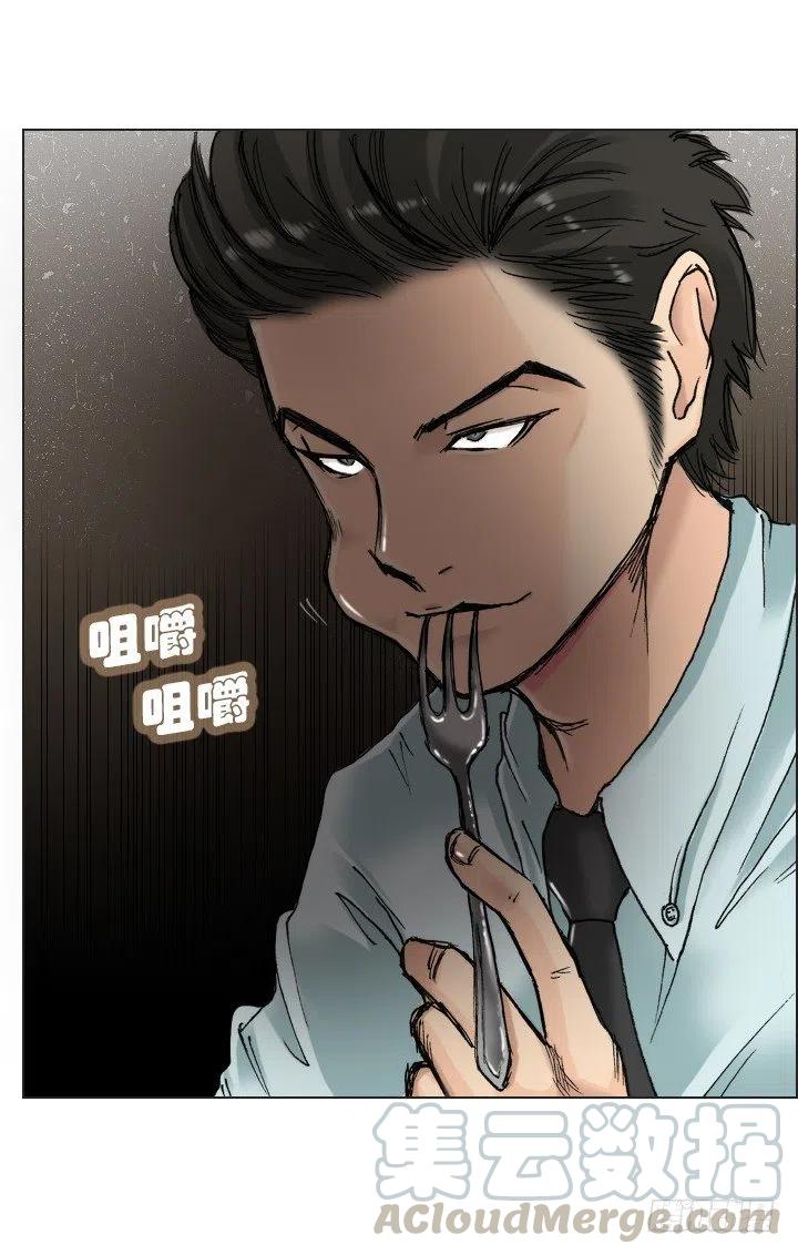 重要的话-第53话