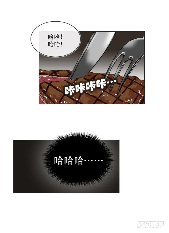 重要的话-第53话