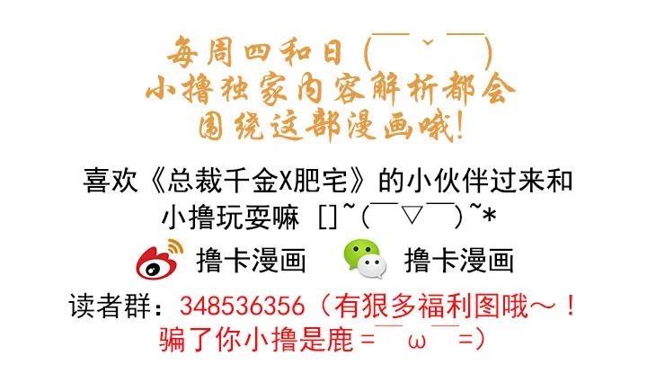 重要的话-第53话