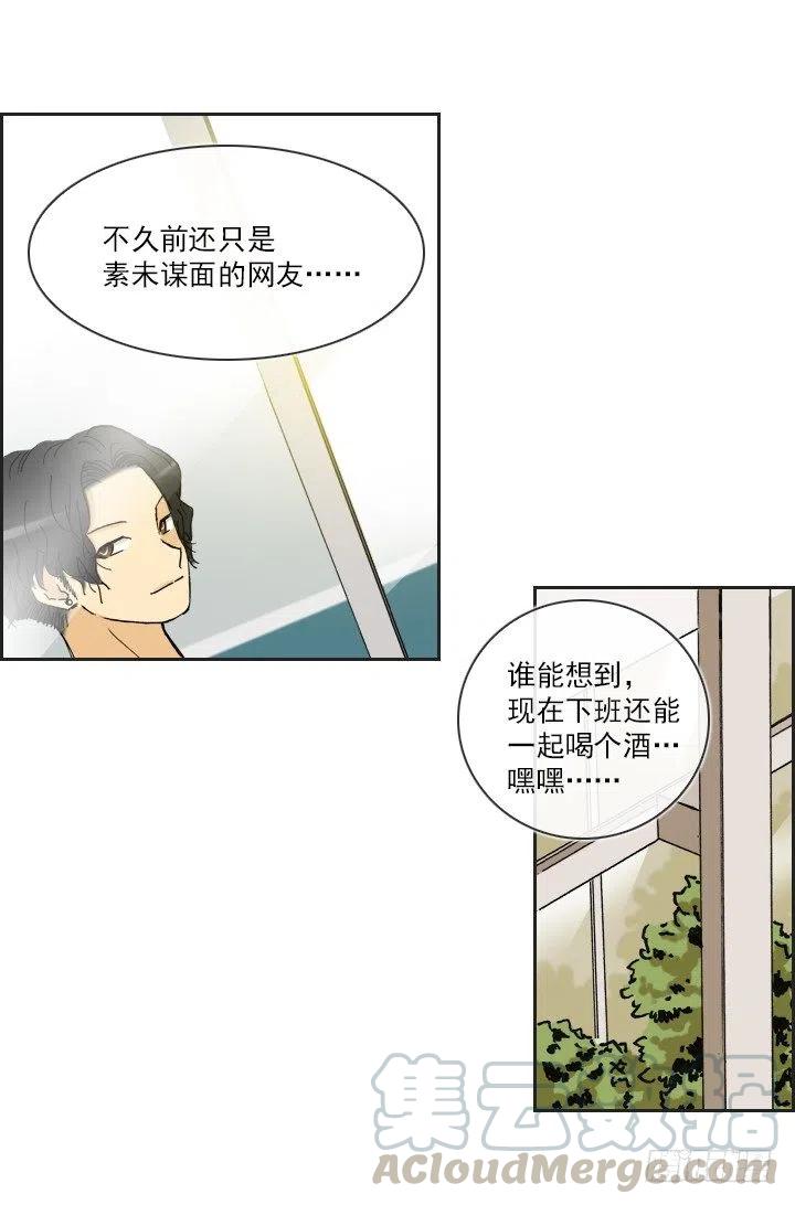 重要的话-第53话