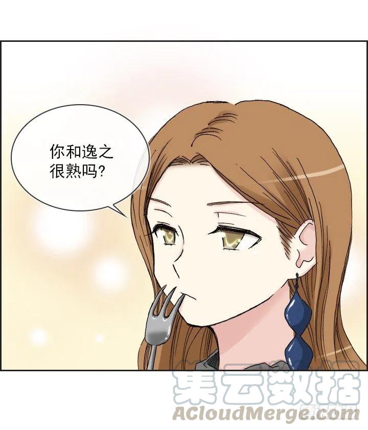 重要的话-第53话