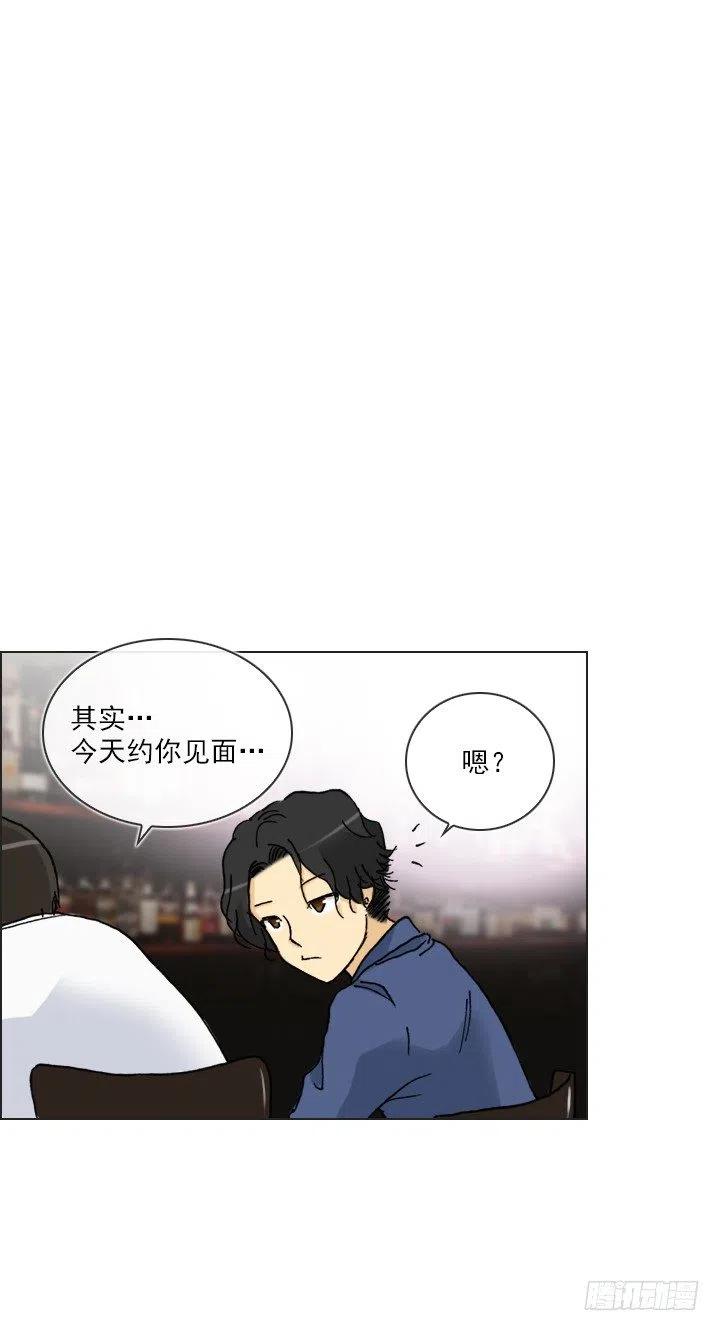 借你男票一用(1/2)-第55话