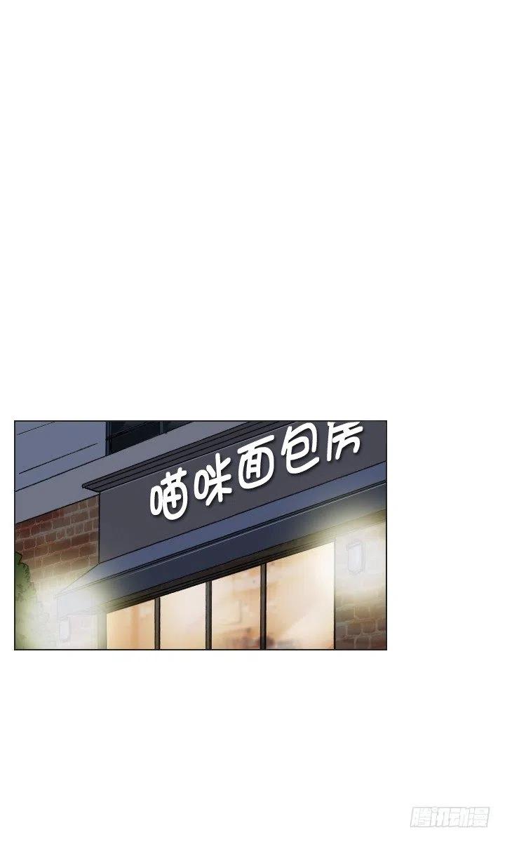 借你男票一用(1/2)-第55话