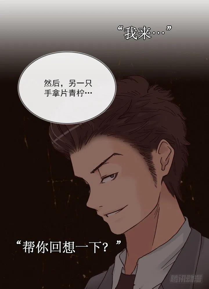 借你男票一用(1/2)-第55话