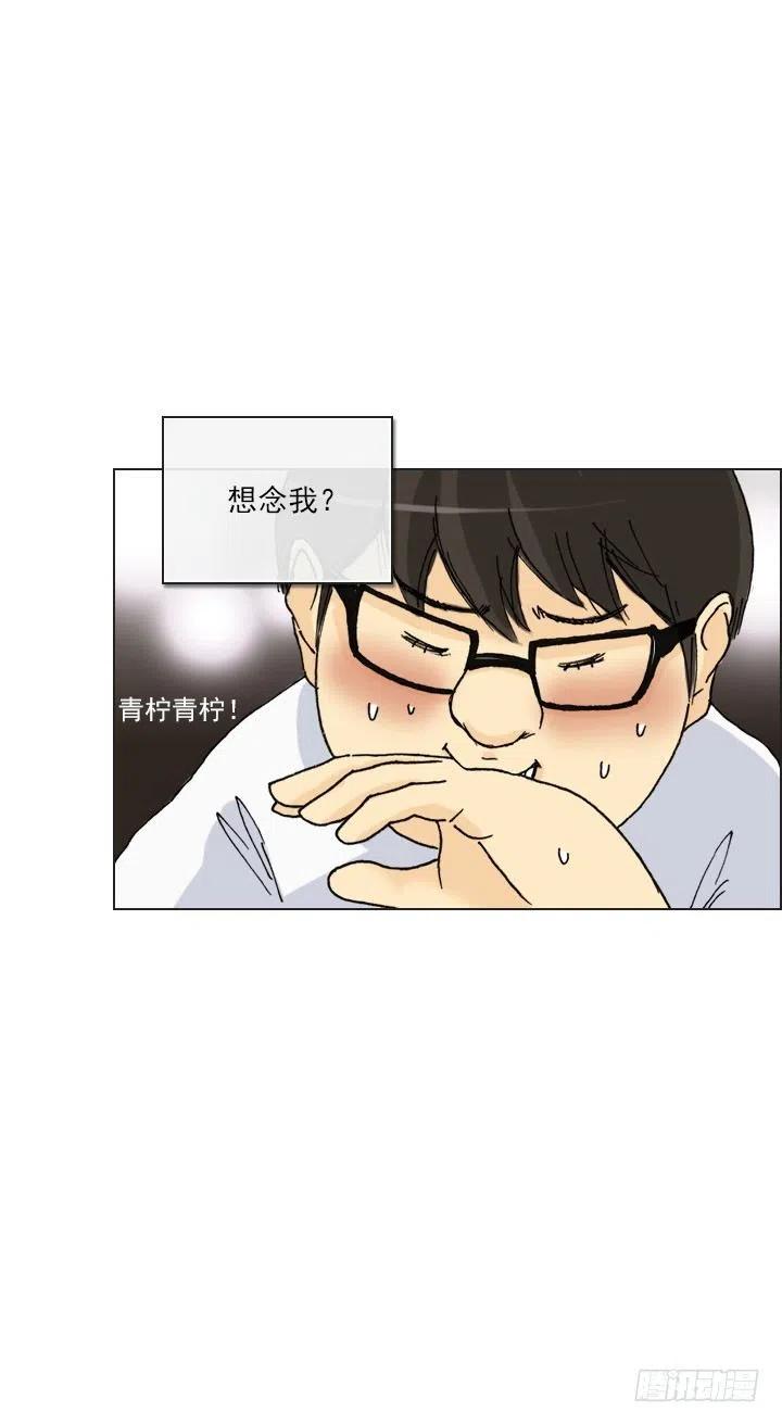 借你男票一用(1/2)-第55话