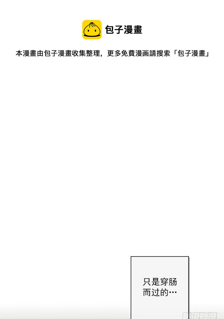 借你男票一用(1/2)-第55话