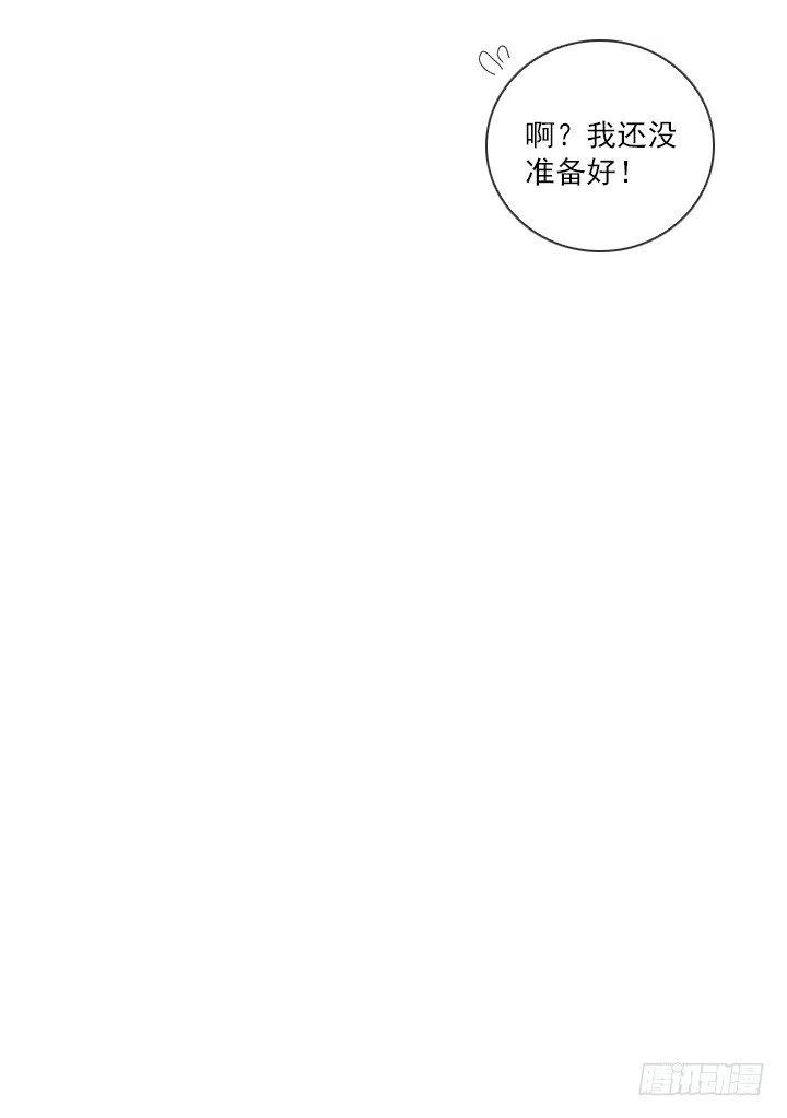 借你男票一用(1/2)-第55话