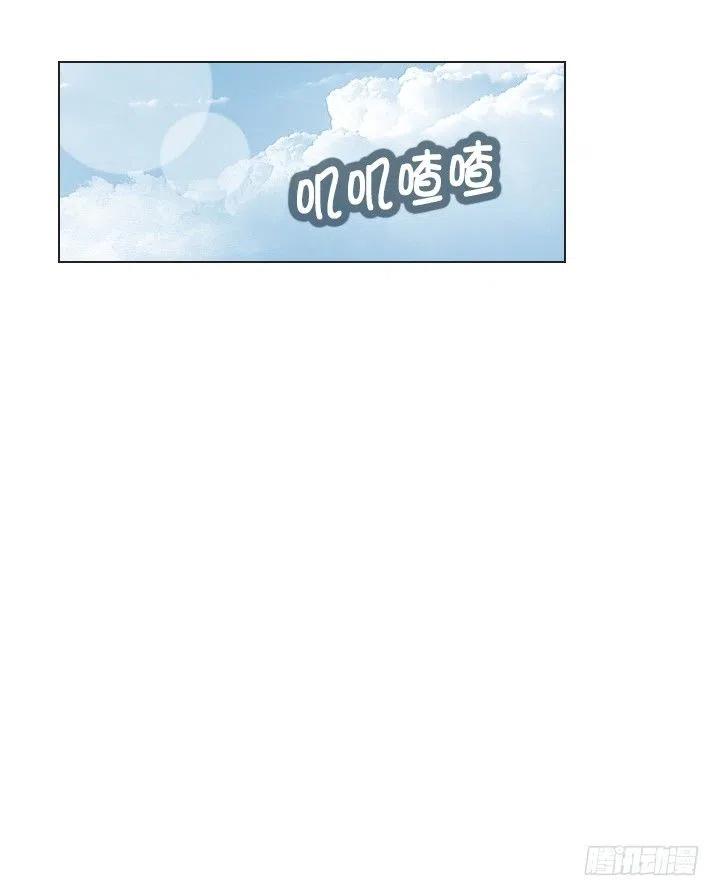 借你男票一用(1/2)-第55话