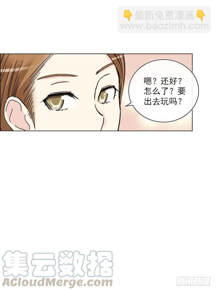 借你男票一用(1/2)-第55话