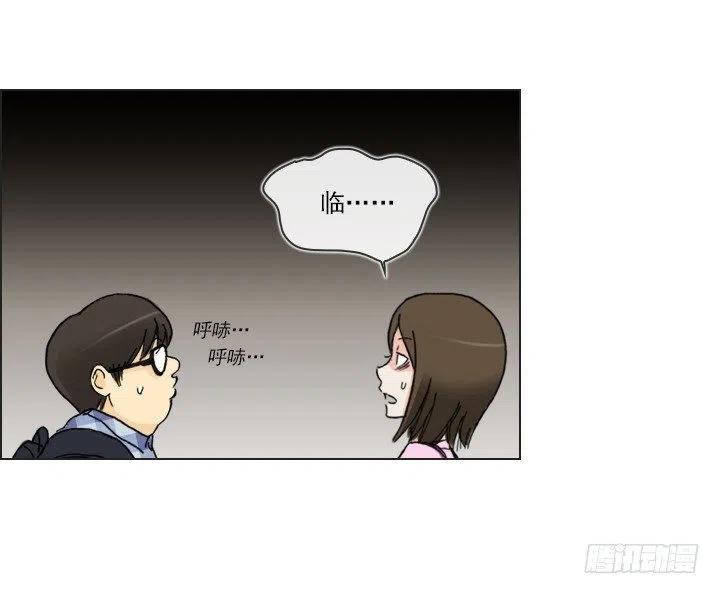 喵咪面包房-第57话