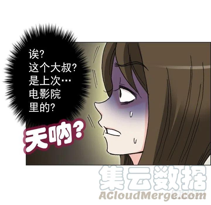 喵咪面包房-第57话