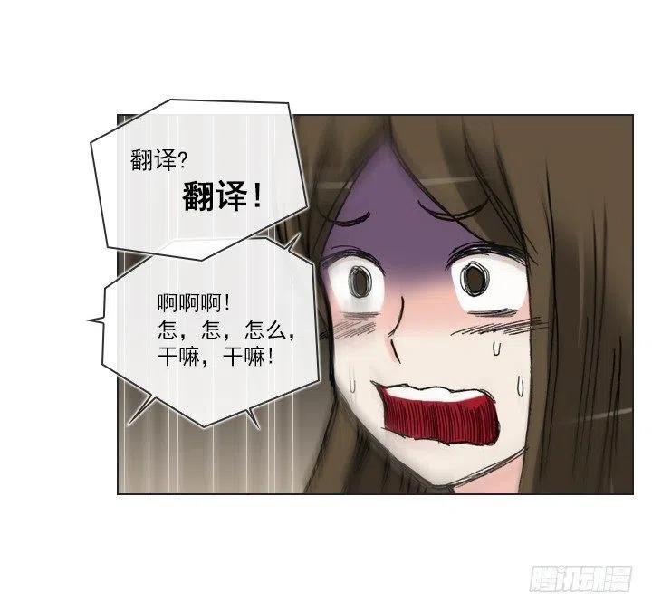 喵咪面包房-第57话