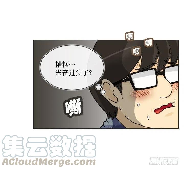 喵咪面包房-第57话