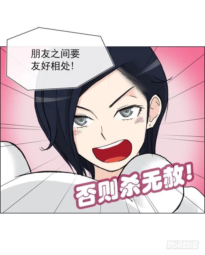 喵咪面包房-第57话