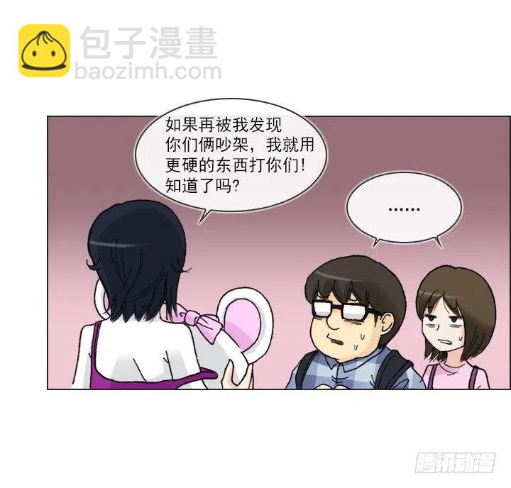 喵咪面包房-第57话