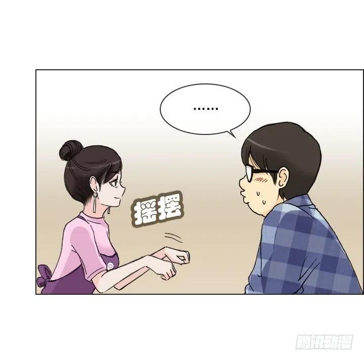 喵咪面包房-第57话