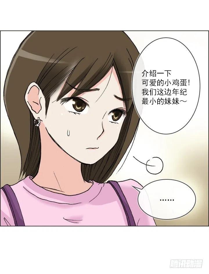 喵咪面包房-第57话