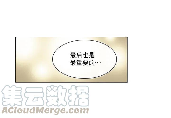 喵咪面包房-第57话