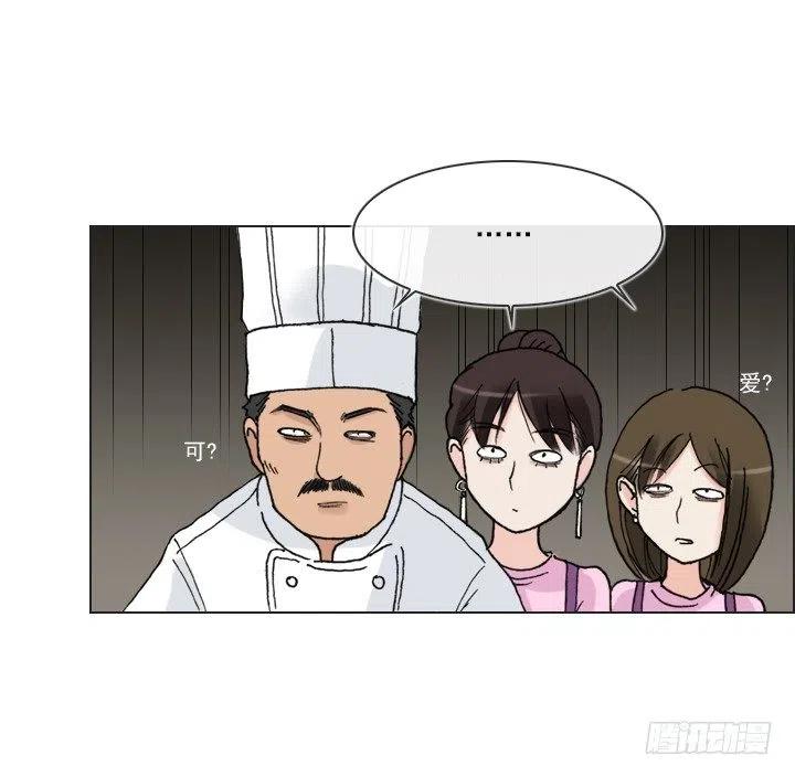 喵咪面包房-第57话