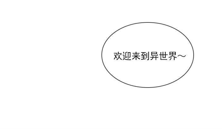 喵咪面包房-第57话