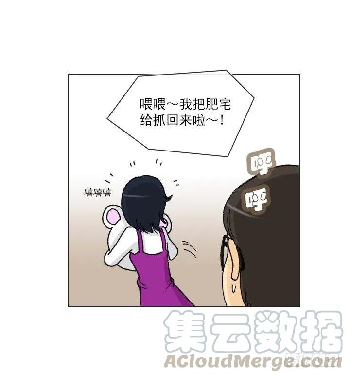 喵咪面包房-第57话