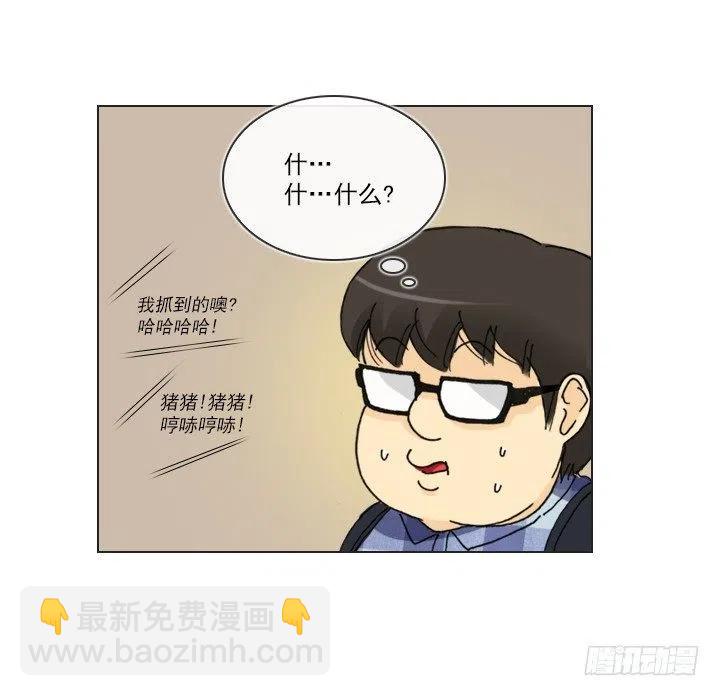 喵咪面包房-第57话