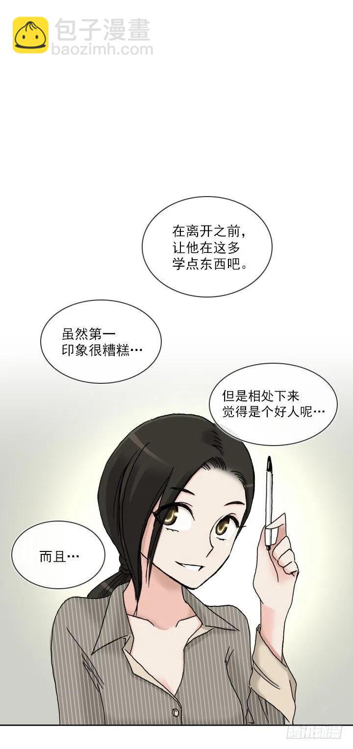 罪恶的男人(1/2)-第59话