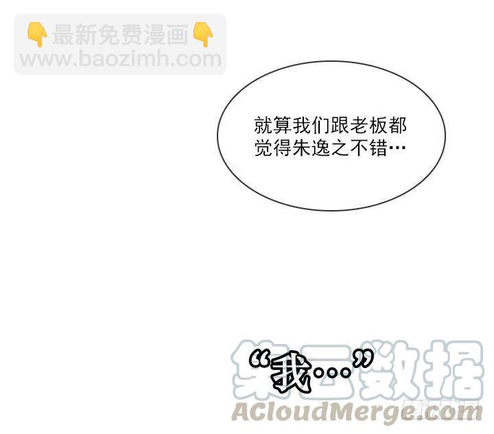 罪恶的男人(1/2)-第59话