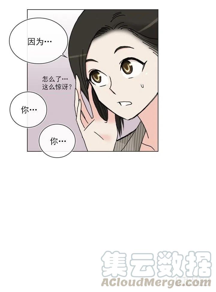 罪恶的男人(1/2)-第59话