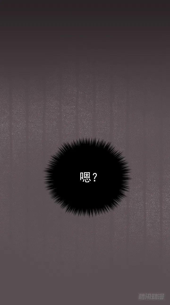 罪恶的男人(1/2)-第59话