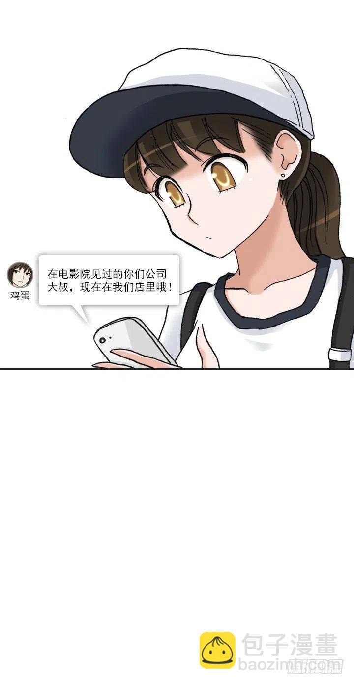 罪恶的男人(1/2)-第59话