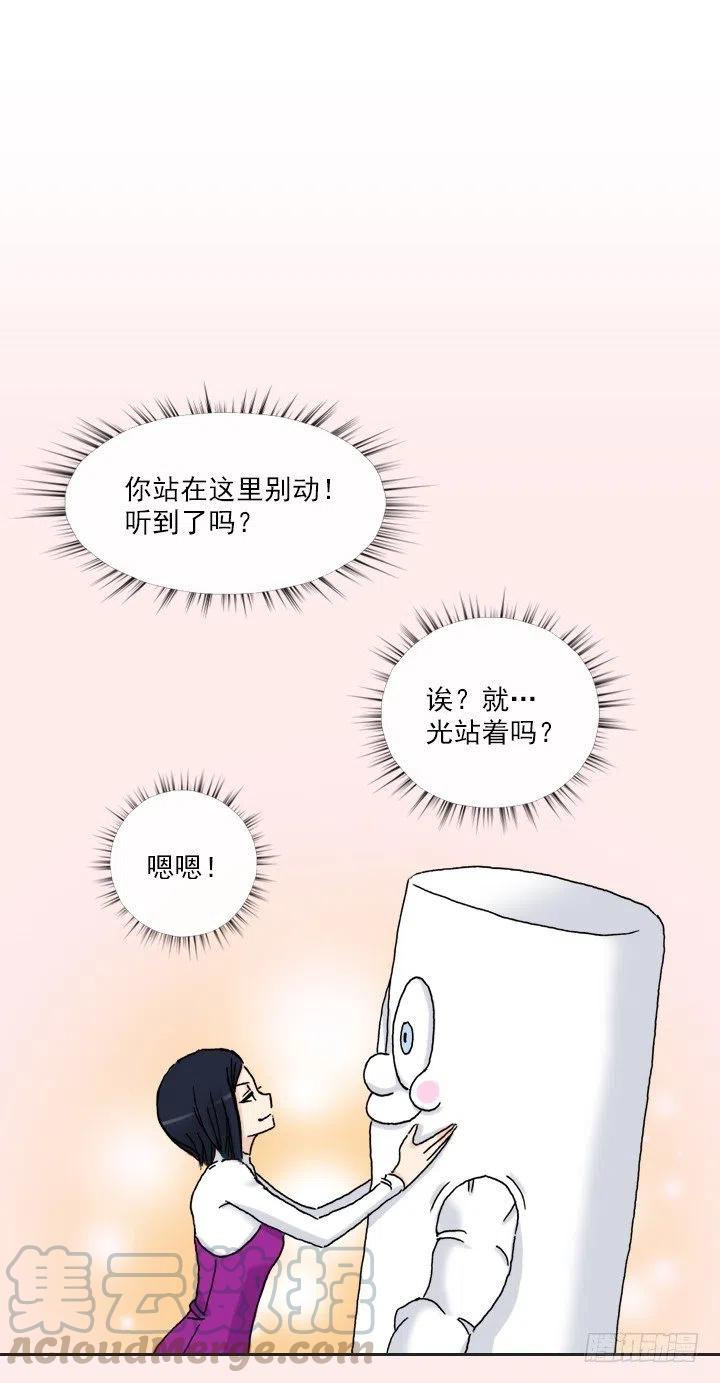 罪恶的男人(1/2)-第59话