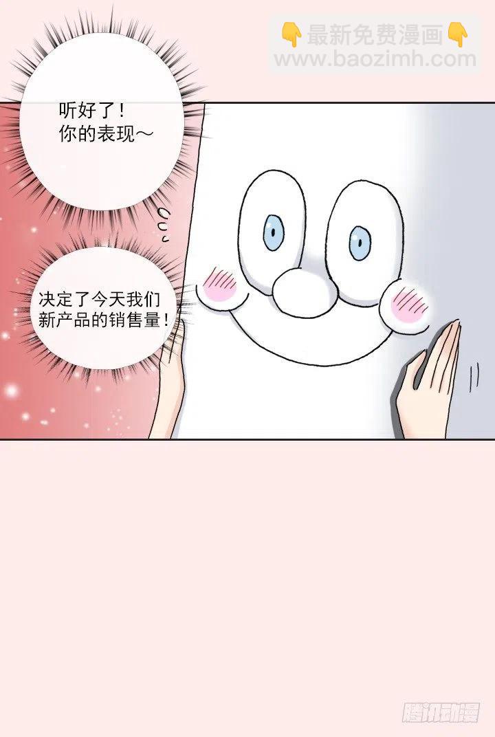 罪恶的男人(1/2)-第59话