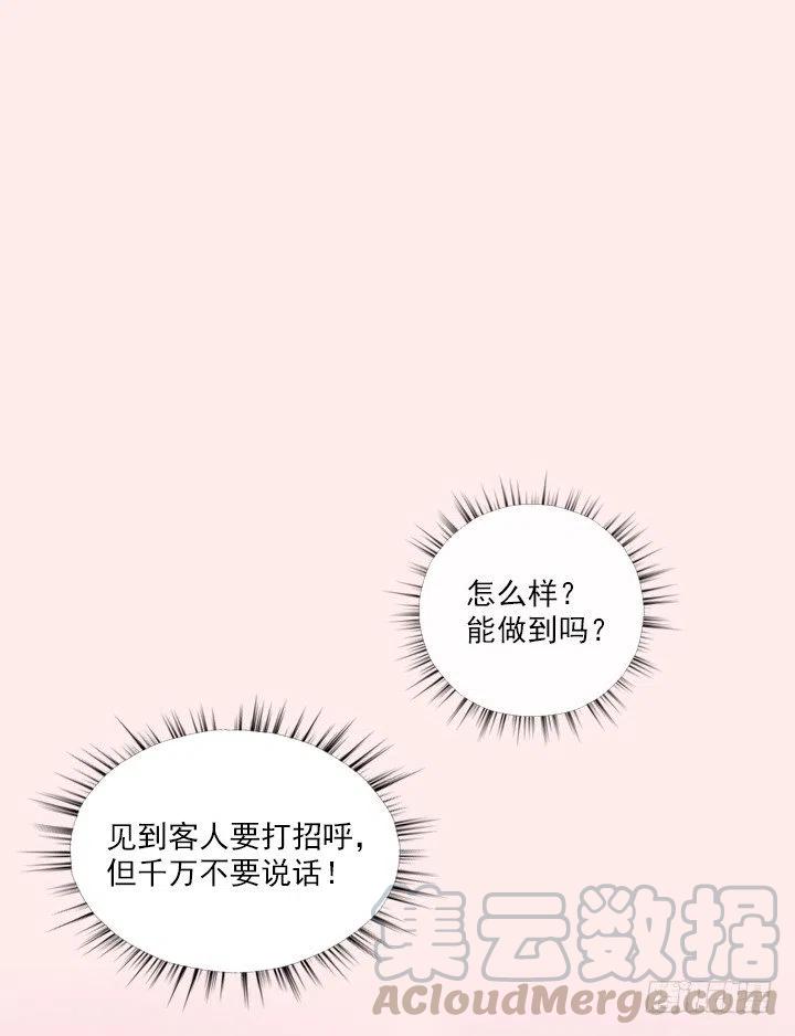 罪恶的男人(1/2)-第59话