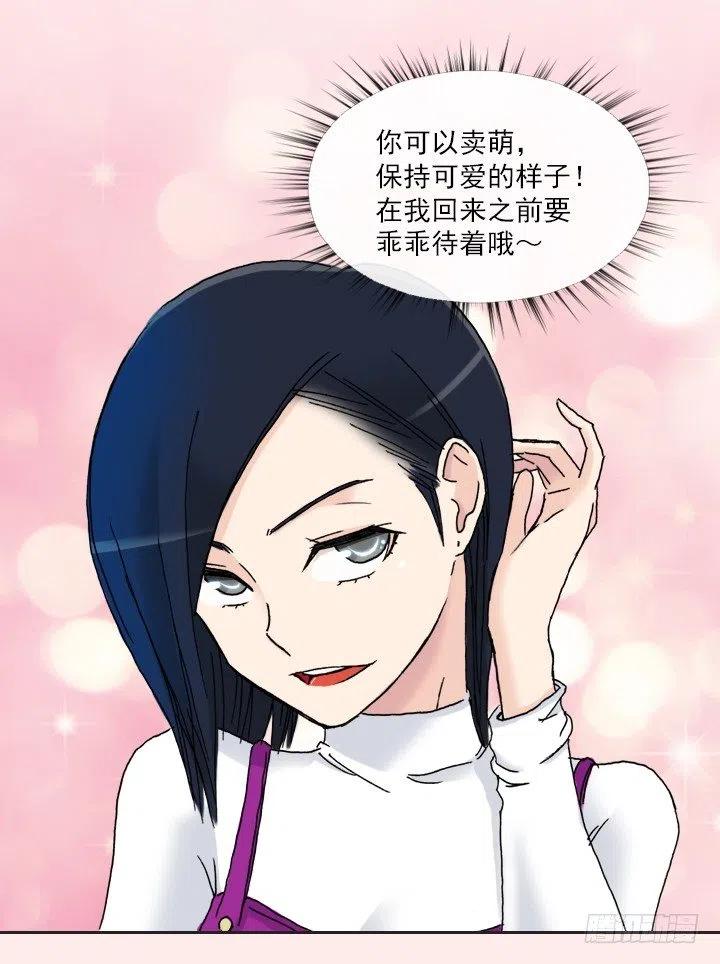 罪恶的男人(1/2)-第59话